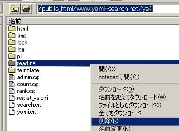 readmeフォルダを削除