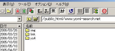 フォルダ配置