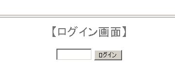 管理画面
