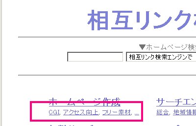 トップ
