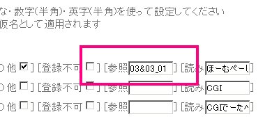 参照