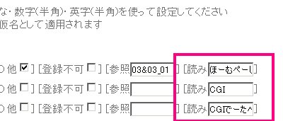 読み