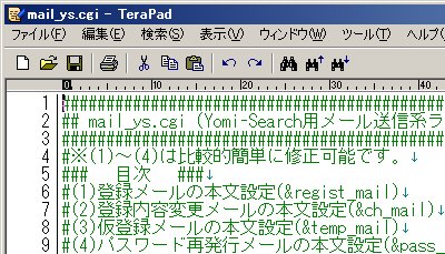 mail_ys.cgi