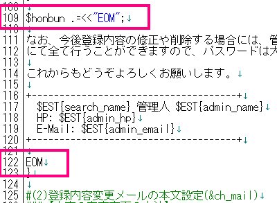 mail_ys.cgi