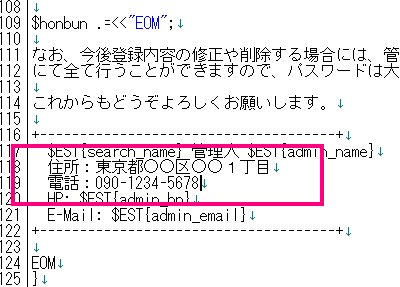 mail_ys.cgi