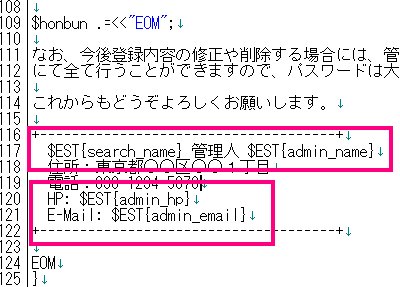 mail_ys.cgi